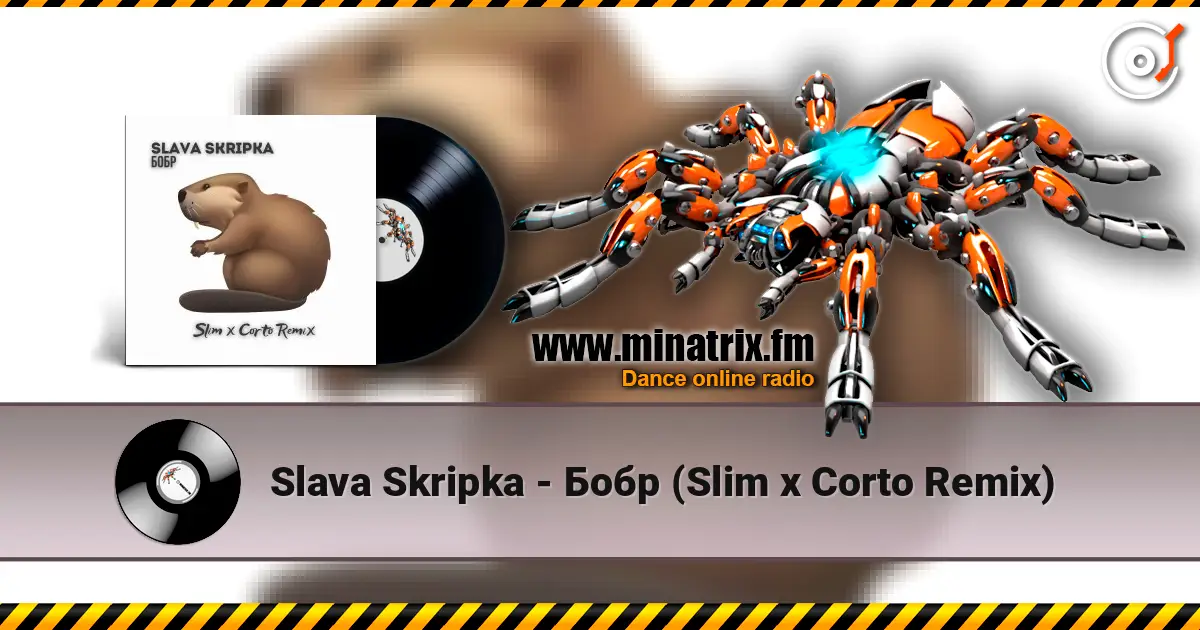 Slava Skripka - Бобр (Slim x Corto Remix) écouter en ligne en haute qualité | Minatrix.FM