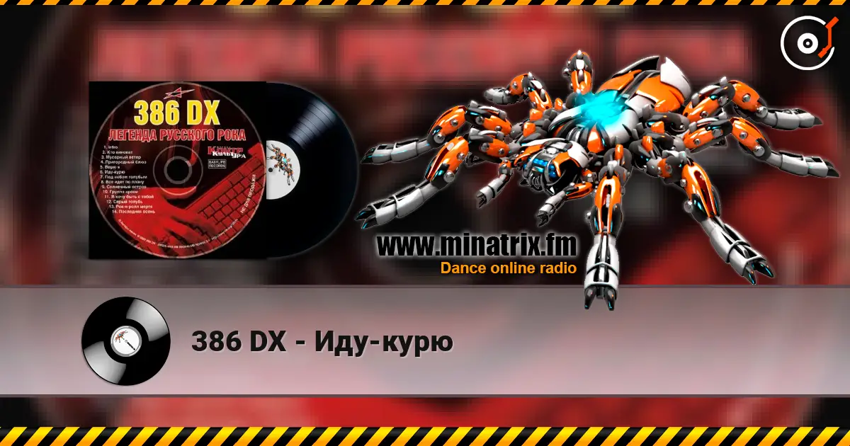 386 DX - Иду-курю écouter en ligne en haute qualité | Minatrix.FM