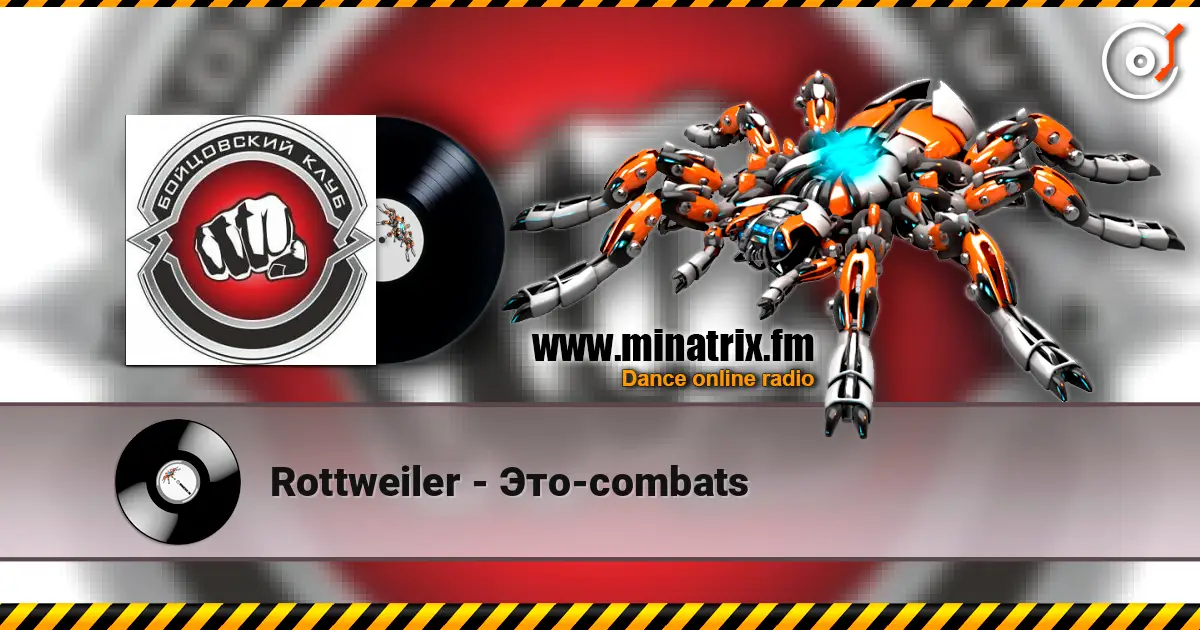 Rottweiler - Это-combats écouter en ligne en haute qualité | Minatrix.FM