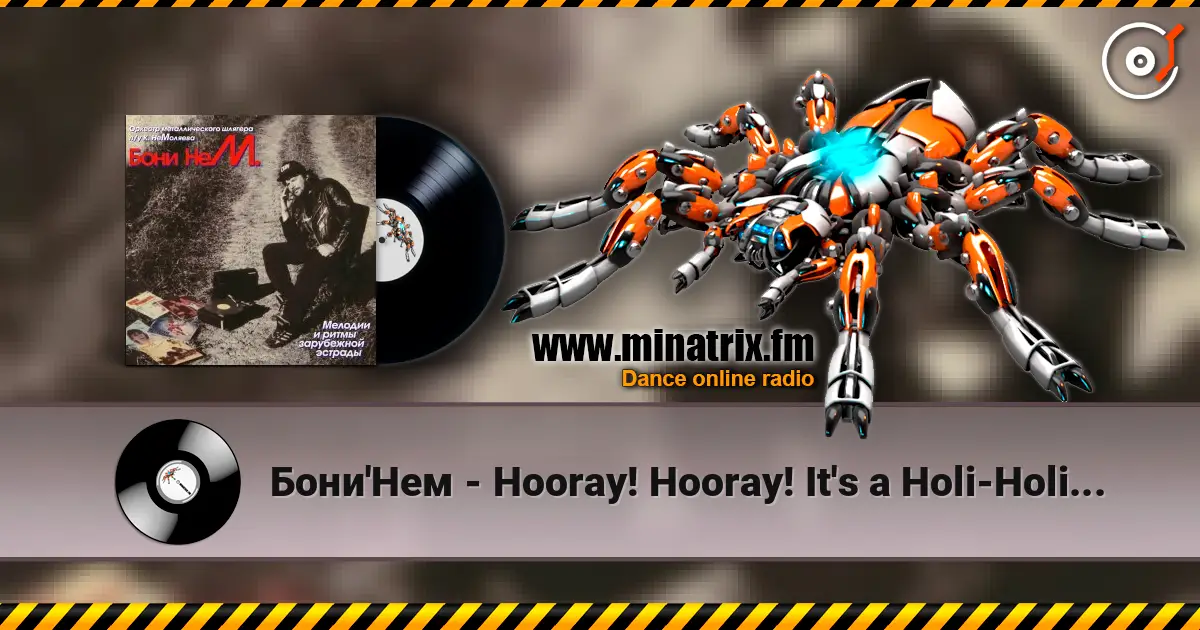 Бони'Нем - Hooray! Hooray! It's a Holi-Holiday écouter en ligne en haute qualité | Minatrix.FM