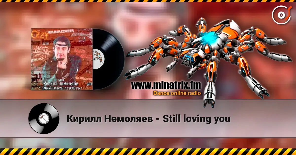 Кирилл Немоляев - Still loving you écouter en ligne en haute qualité | Minatrix.FM
