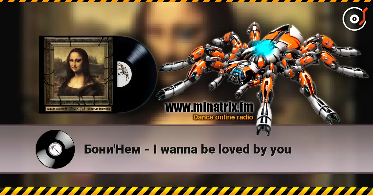 Бони'Нем - I wanna be loved by you écouter en ligne en haute qualité | Minatrix.FM
