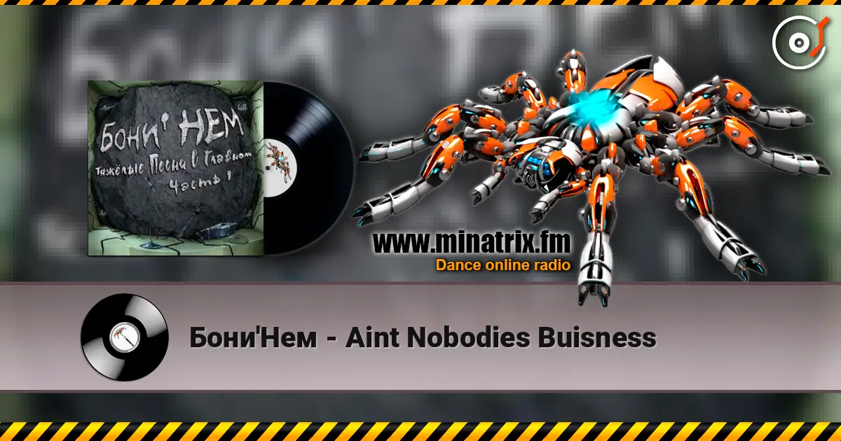 Бони'Нем - Aint Nobodies Buisness écouter en ligne en haute qualité | Minatrix.FM