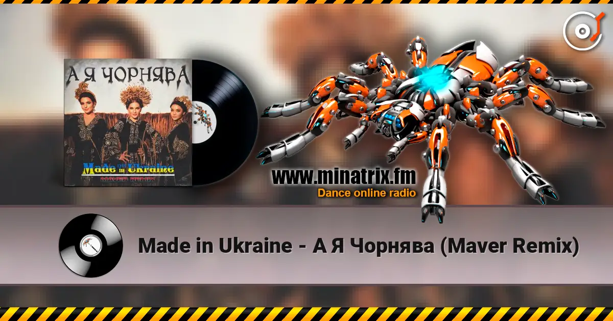 Made in Ukraine - А Я Чорнява (Maver Remix) écouter en ligne en haute qualité | Minatrix.FM