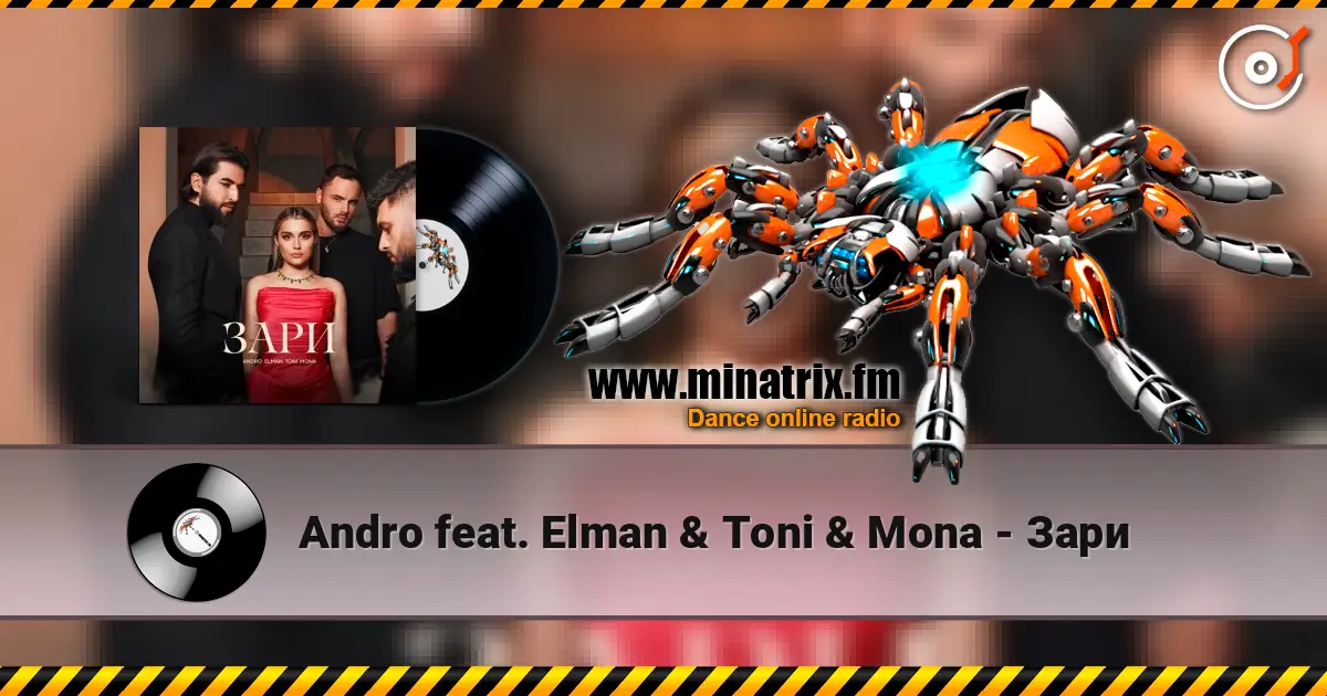 Andro feat. Elman & Toni & Mona - Зари écouter en ligne en haute qualité | Minatrix.FM