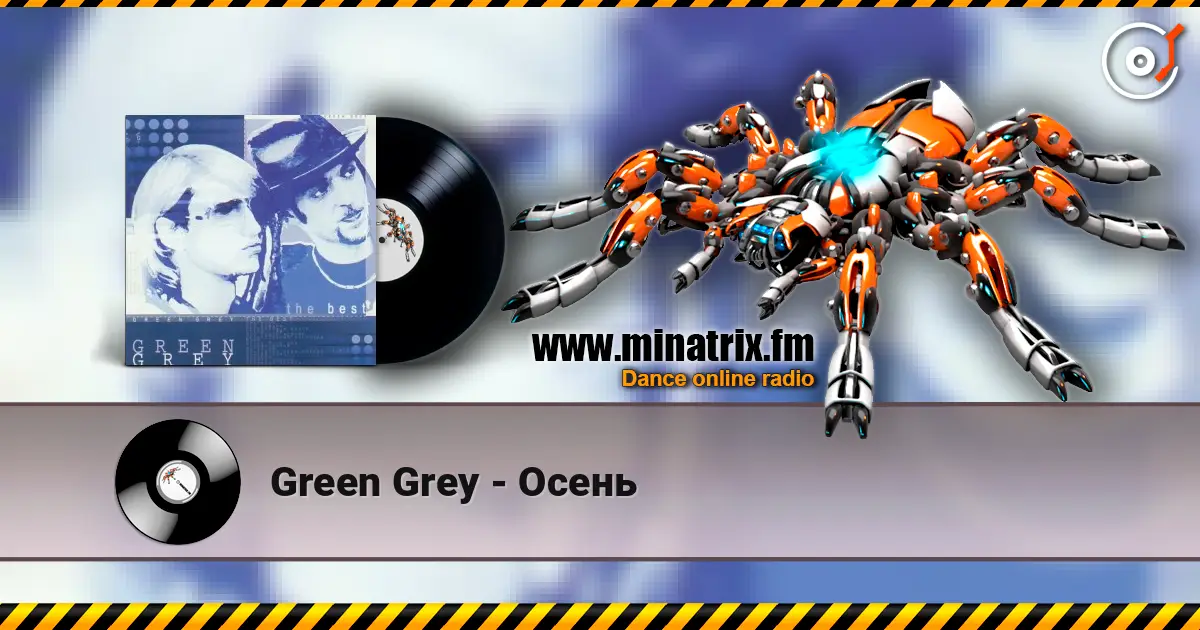 Green Grey - Осень écouter en ligne en haute qualité | Minatrix.FM