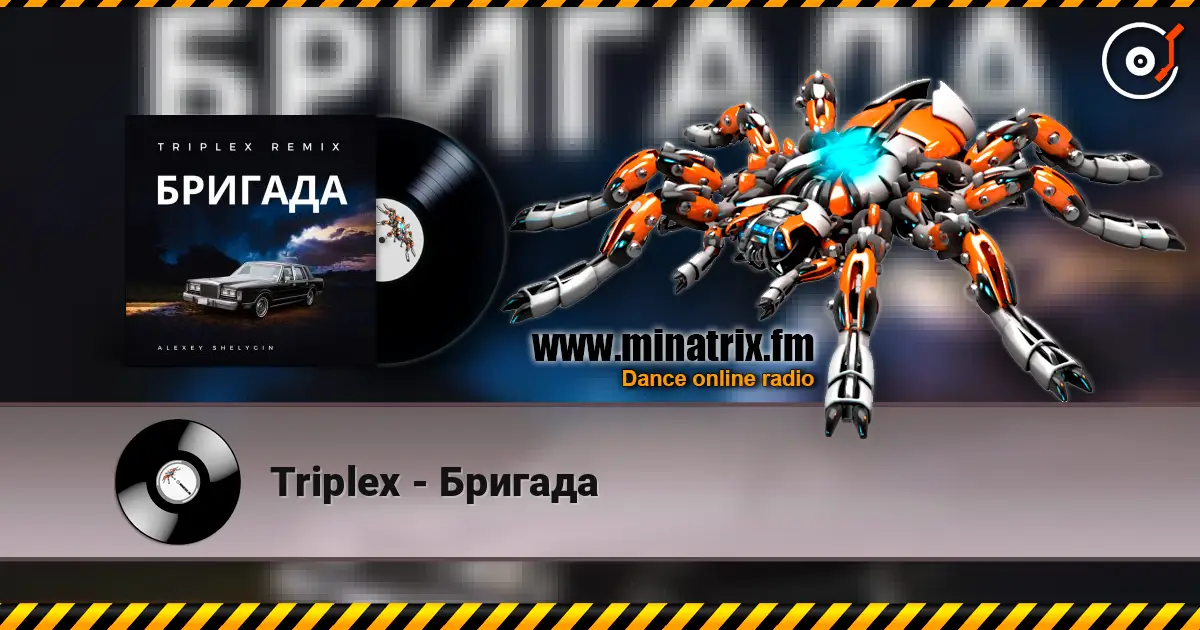 Triplex - Бригада écouter en ligne en haute qualité | Minatrix.FM