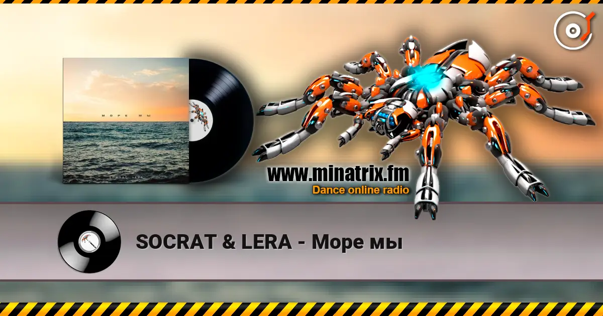 SOCRAT & LERA - Море мы écouter en ligne en haute qualité | Minatrix.FM