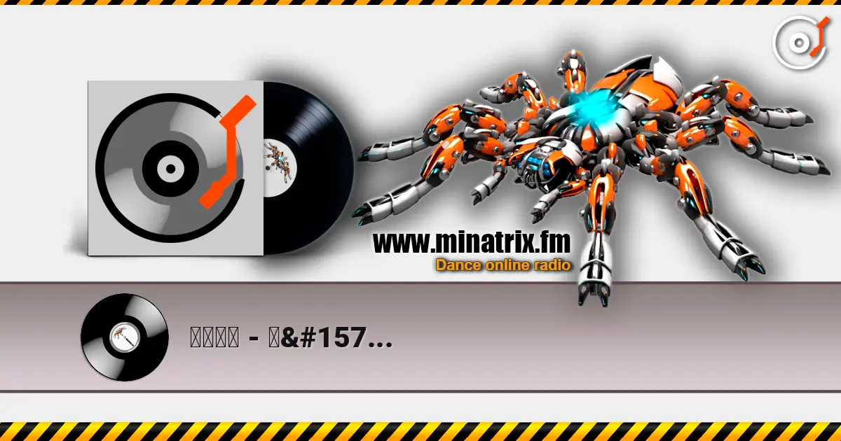 تامر - يبلاا écouter en ligne en haute qualité | Minatrix.FM