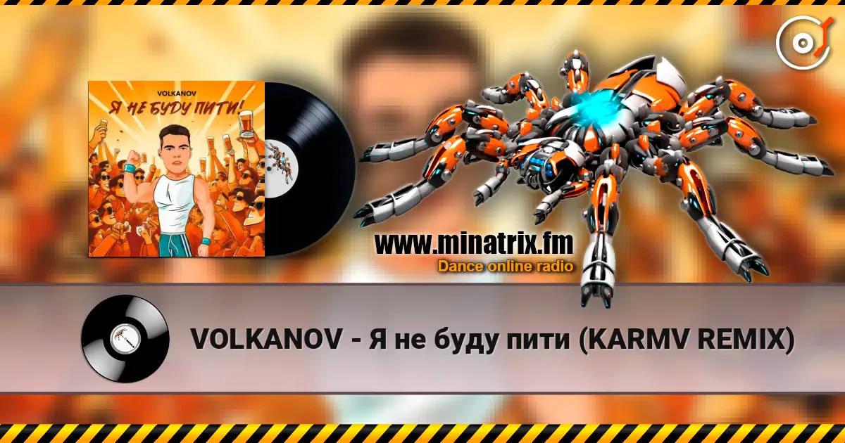 VOLKANOV - Я не буду пити (KARMV REMIX) écouter en ligne en haute qualité | Minatrix.FM