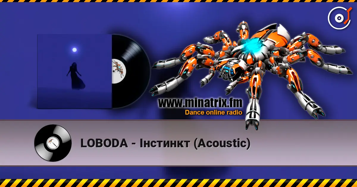 LOBODA - Інстинкт (Acoustic) écouter en ligne en haute qualité | Minatrix.FM