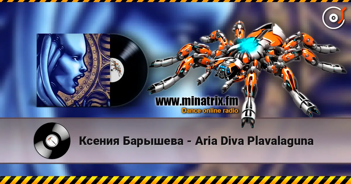 Ксения Барышева - Aria Diva Plavalaguna écouter en ligne en haute qualité | Minatrix.FM