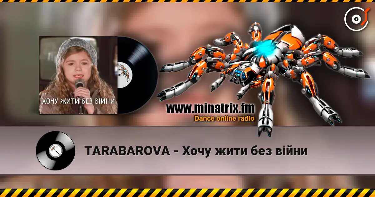 TARABAROVA - Хочу жити без війни écouter en ligne en haute qualité | Minatrix.FM