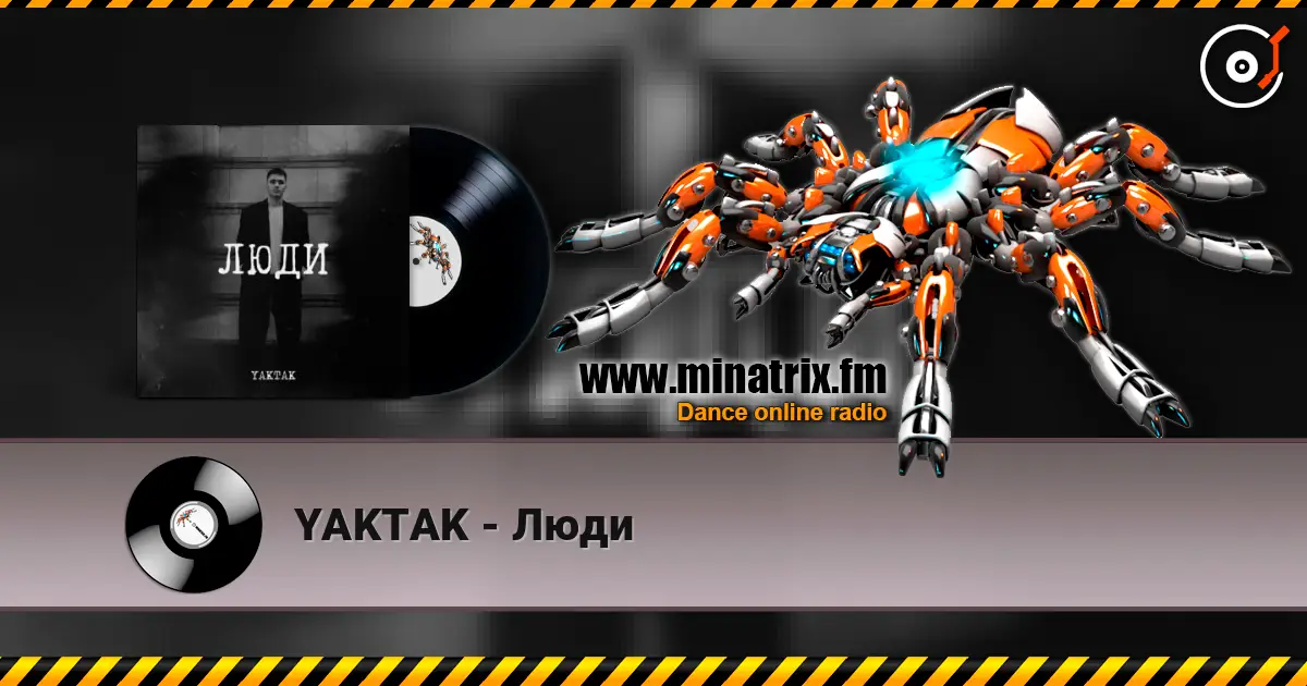 YAKTAK - Люди écouter en ligne en haute qualité | Minatrix.FM