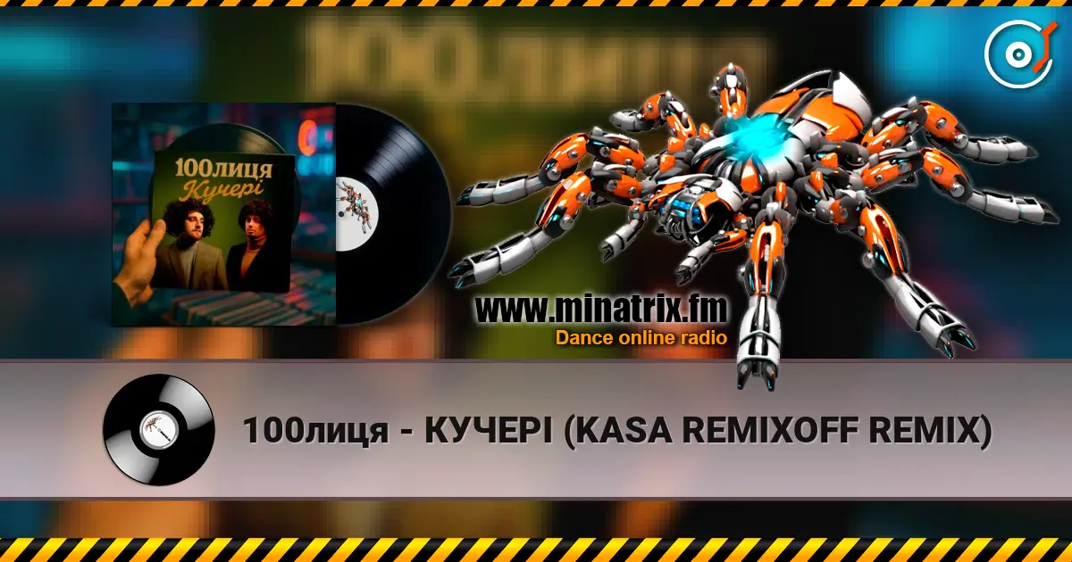 100лиця - КУЧЕРІ (KASA REMIXOFF REMIX) écouter en ligne en haute qualité | Minatrix.FM