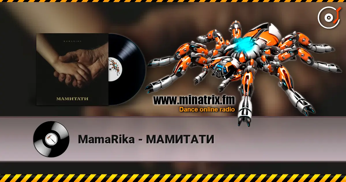 MamaRika - МАМИТАТИ écouter en ligne en haute qualité | Minatrix.FM