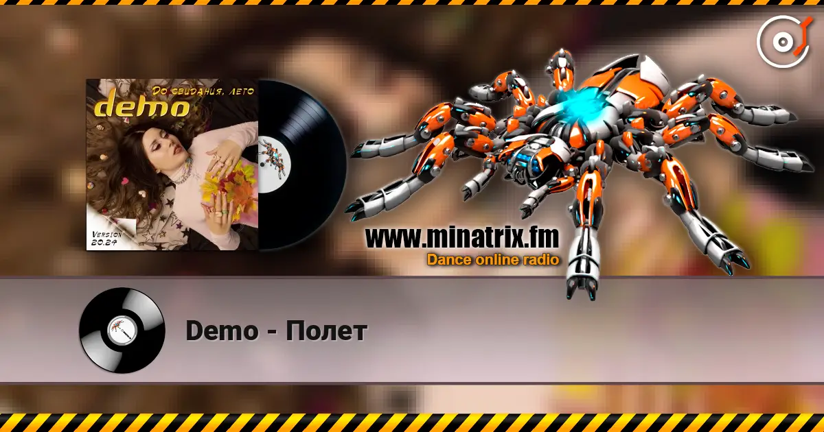 Demo - Полет écouter en ligne en haute qualité | Minatrix.FM