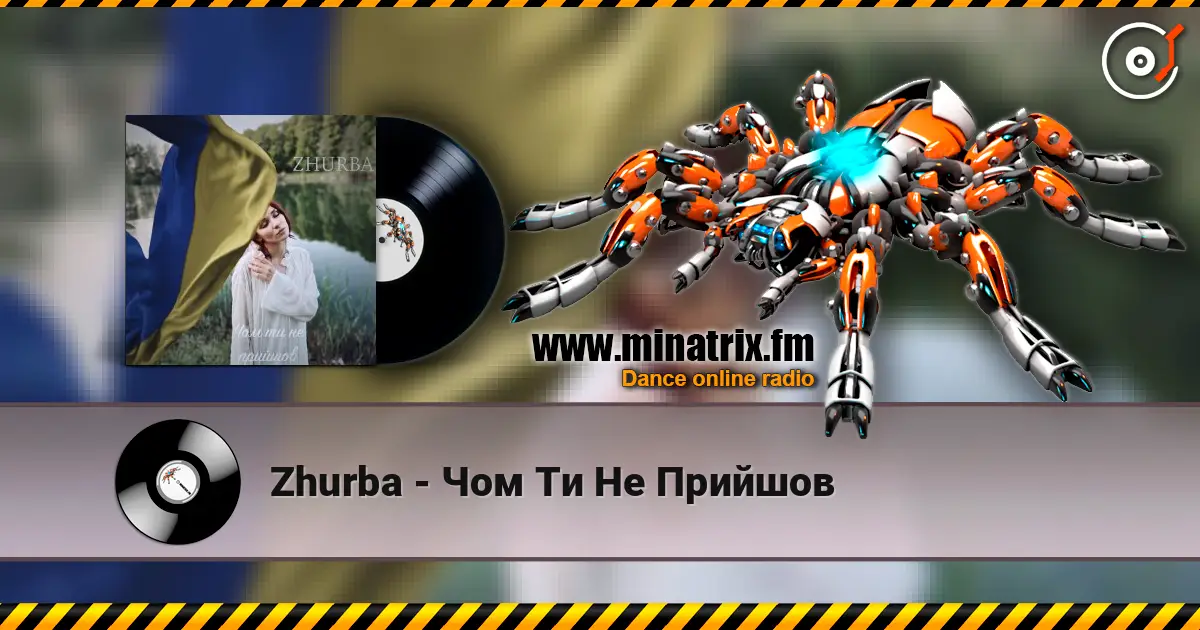 Zhurba - Чом Ти Не Прийшов écouter en ligne en haute qualité | Minatrix.FM