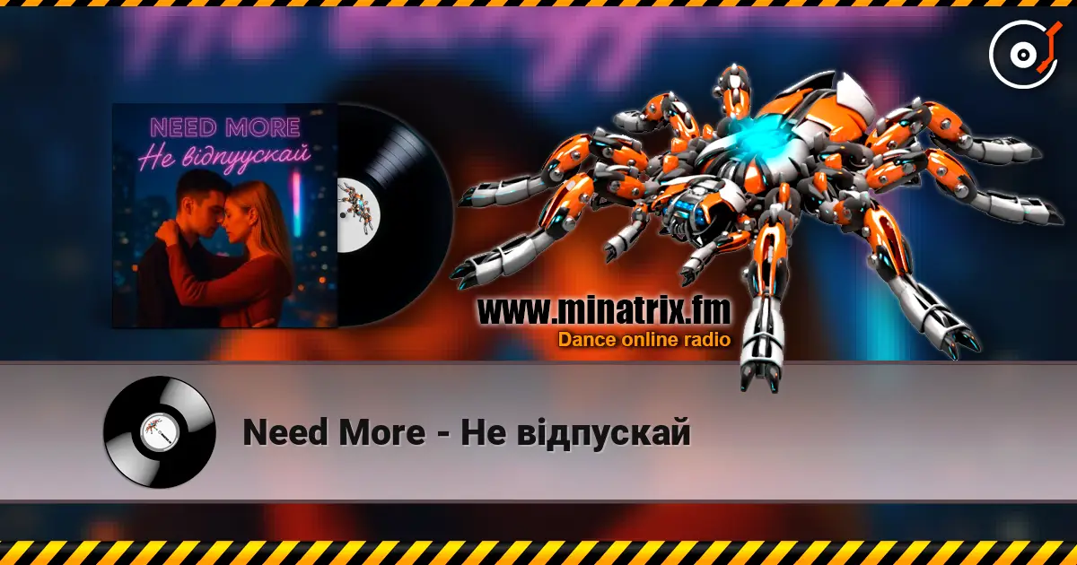 Need More - Не відпускай écouter en ligne en haute qualité | Minatrix.FM