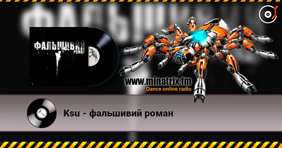 Ksu - фальшивий роман écouter en ligne en haute qualité | Minatrix.FM