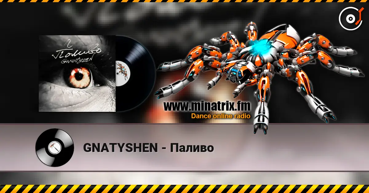 GNATYSHEN - Паливо écouter en ligne en haute qualité | Minatrix.FM
