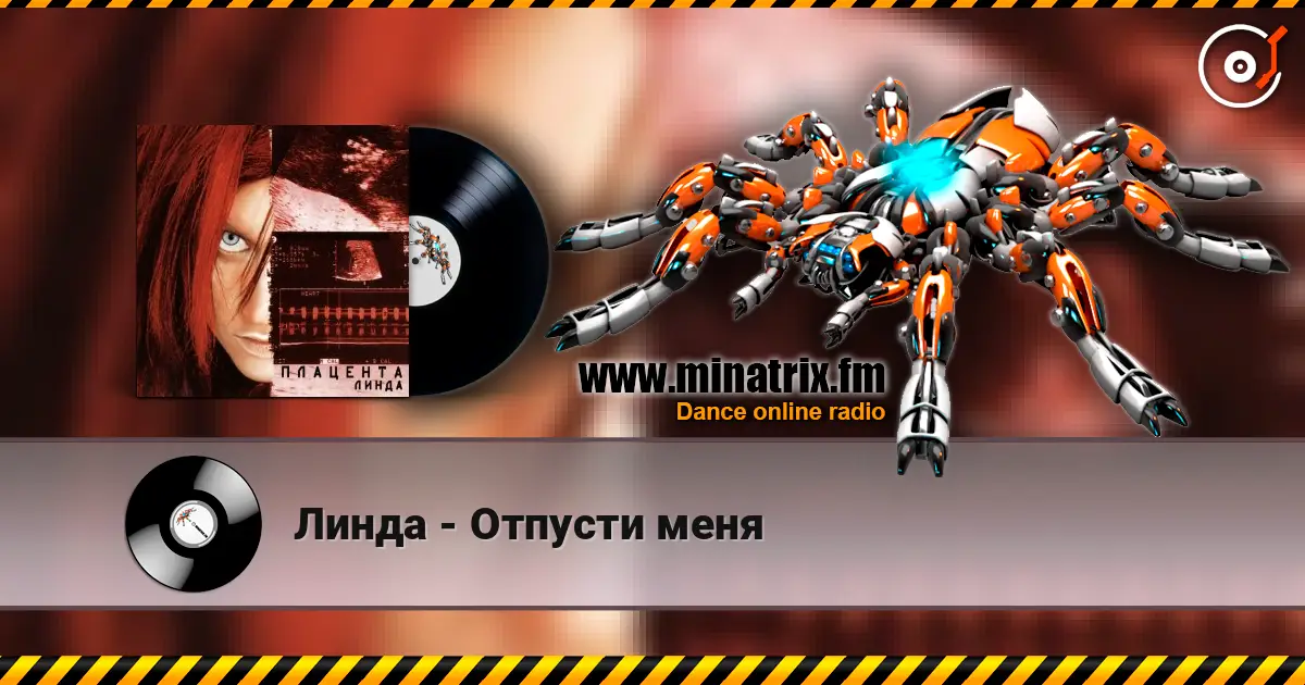 Линда - Отпусти меня écouter en ligne en haute qualité | Minatrix.FM