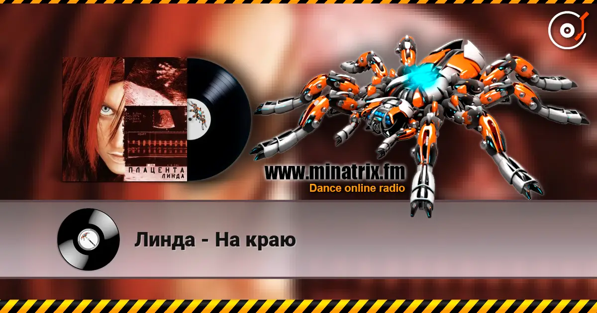 Линда - На краю écouter en ligne en haute qualité | Minatrix.FM