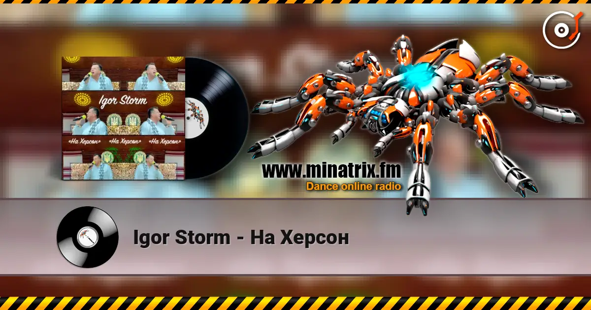 Igor Storm - На Херсон écouter en ligne en haute qualité | Minatrix.FM