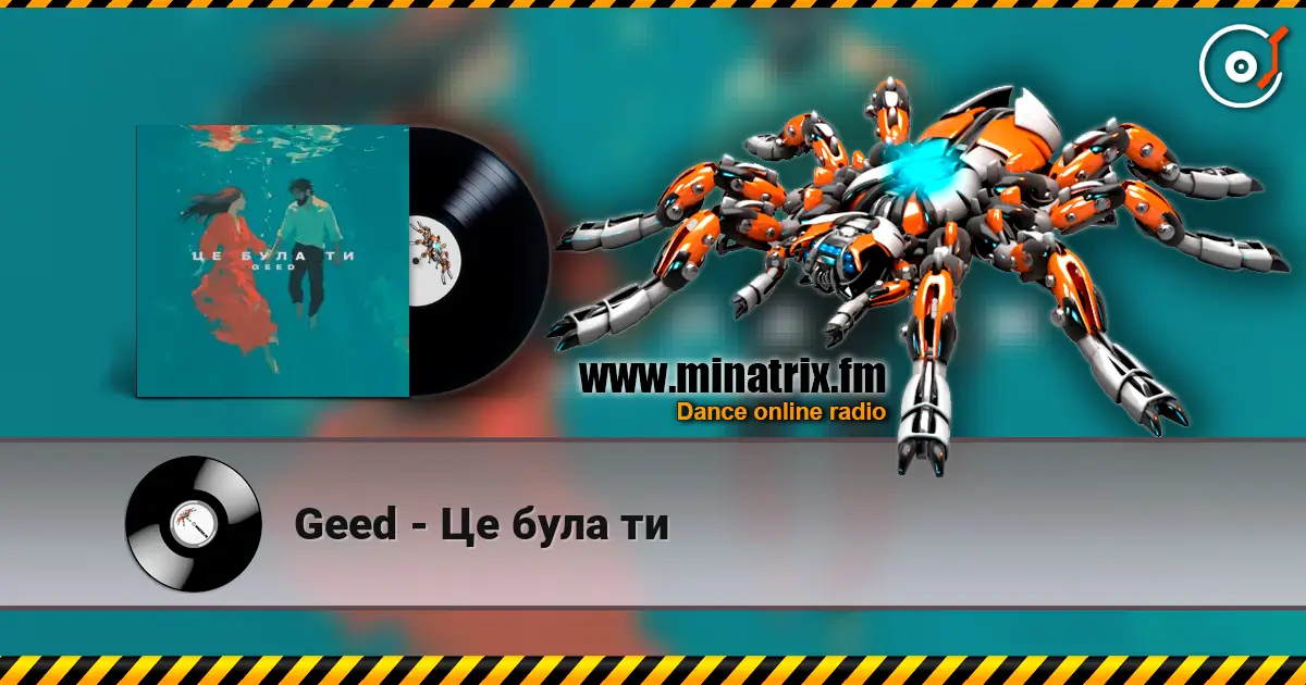 Geed - Це була ти écouter en ligne en haute qualité | Minatrix.FM