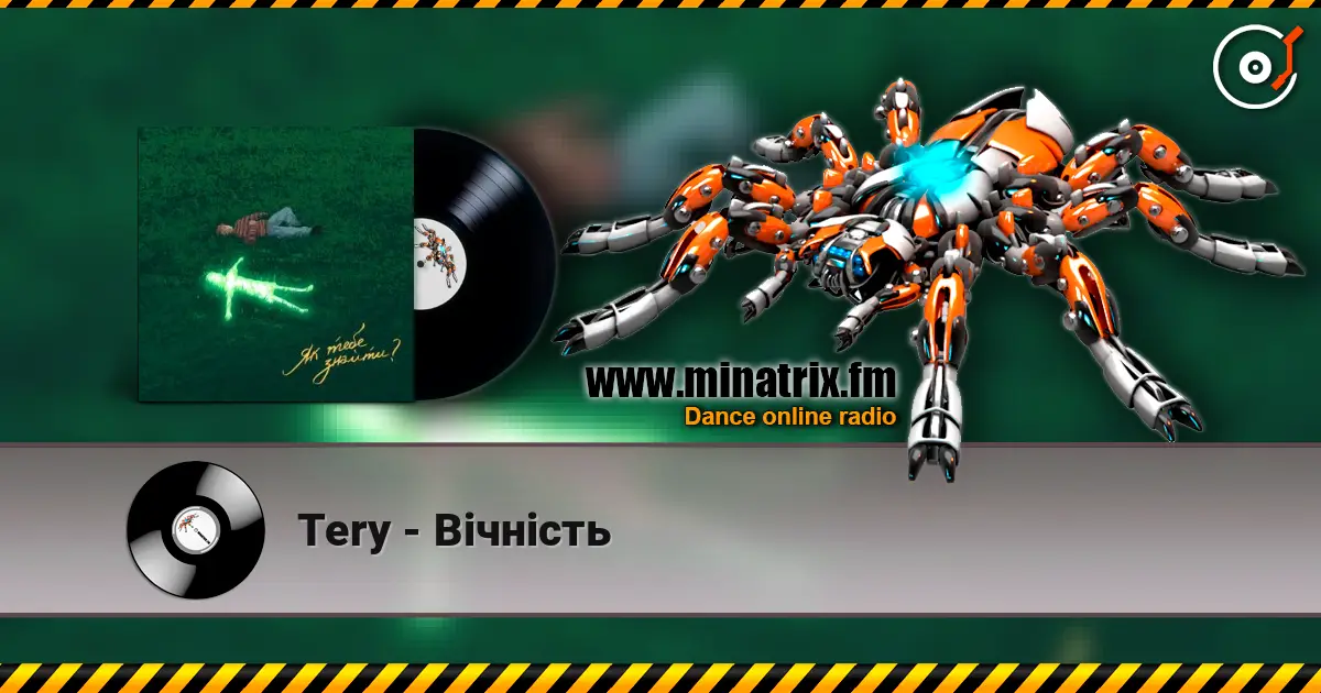 Tery - Вічність écouter en ligne en haute qualité | Minatrix.FM