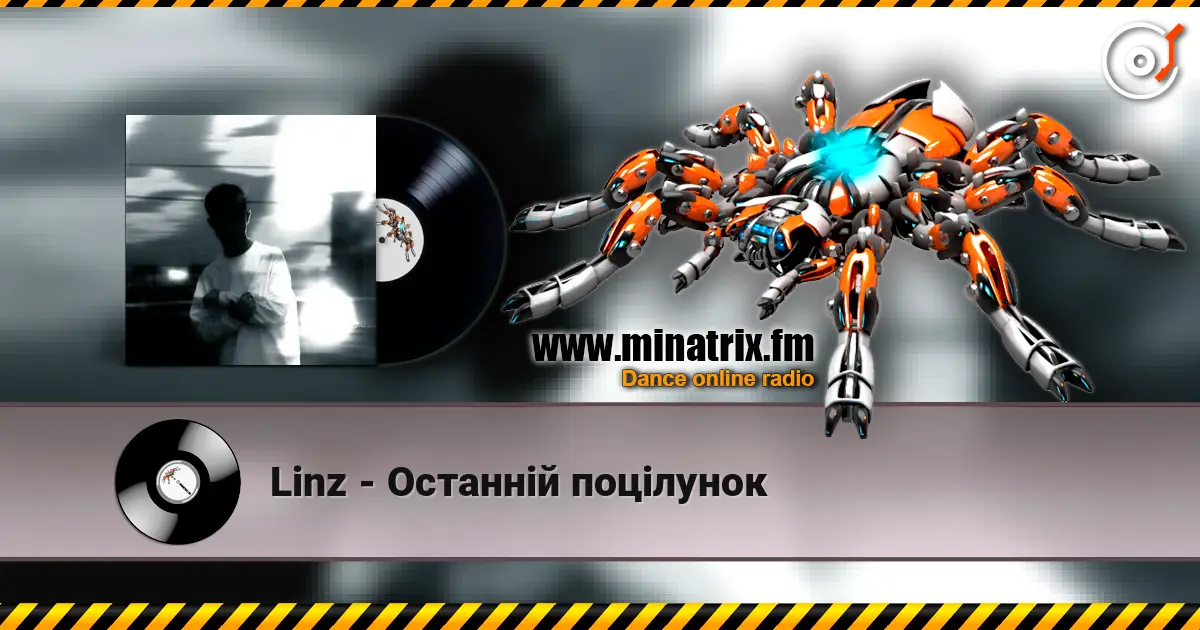 Linz - Останній поцілунок écouter en ligne en haute qualité | Minatrix.FM