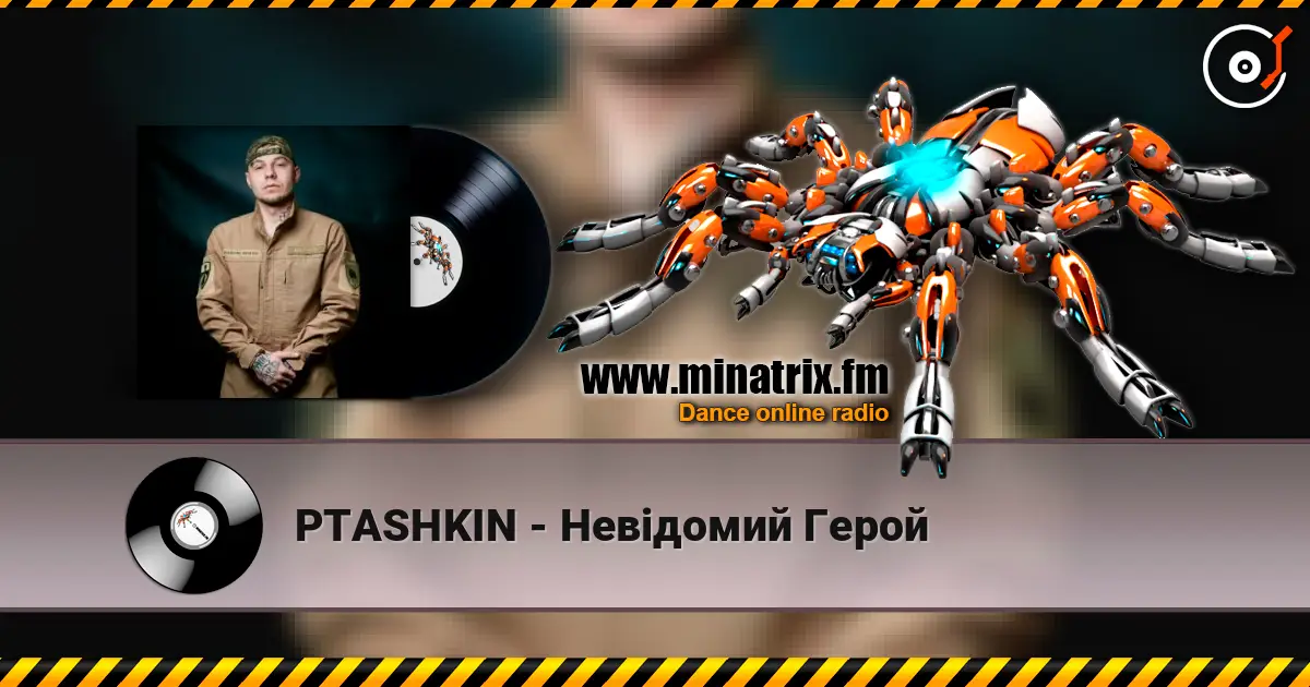 PTASHKIN - Невідомий Герой écouter en ligne en haute qualité | Minatrix.FM
