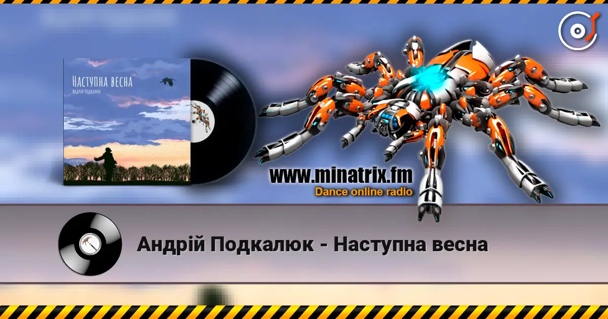 Андрій Подкалюк - Наступна весна écouter en ligne en haute qualité | Minatrix.FM