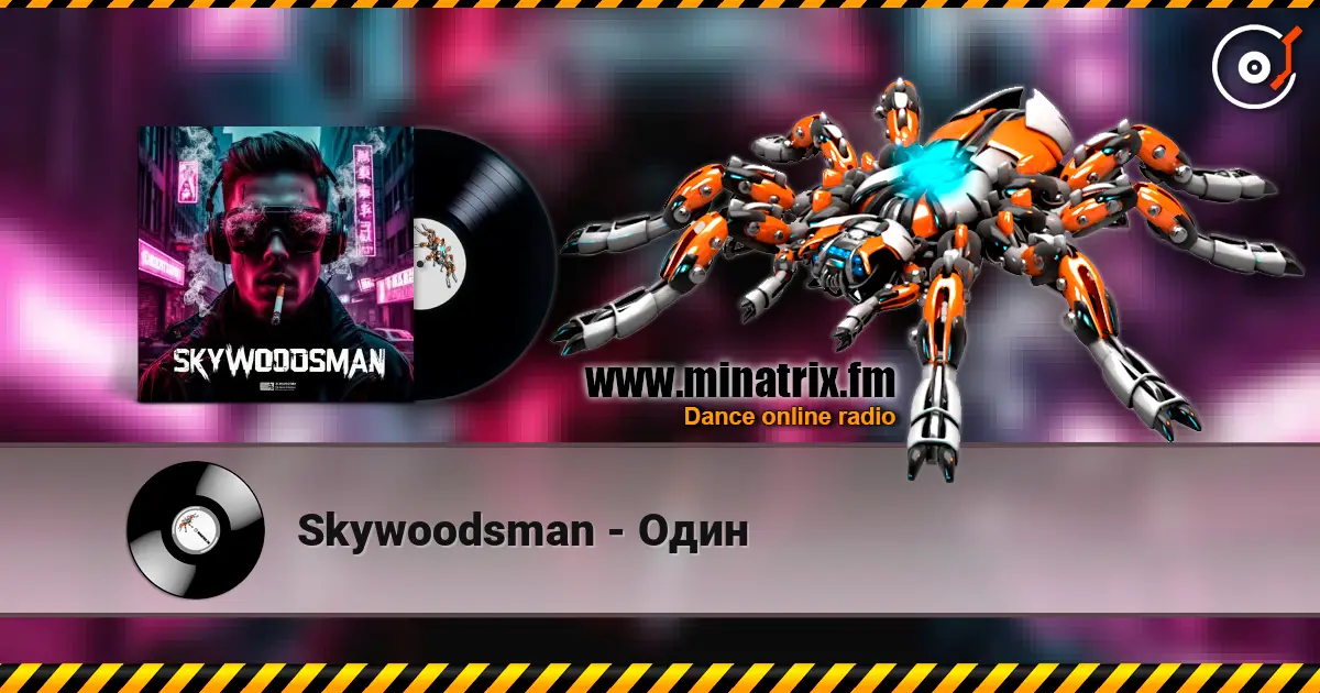 Skywoodsman - Один écouter en ligne en haute qualité | Minatrix.FM