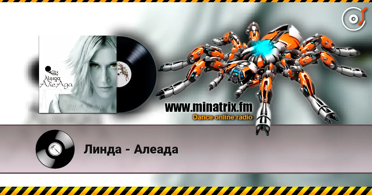 Линда - Алеада écouter en ligne en haute qualité | Minatrix.FM