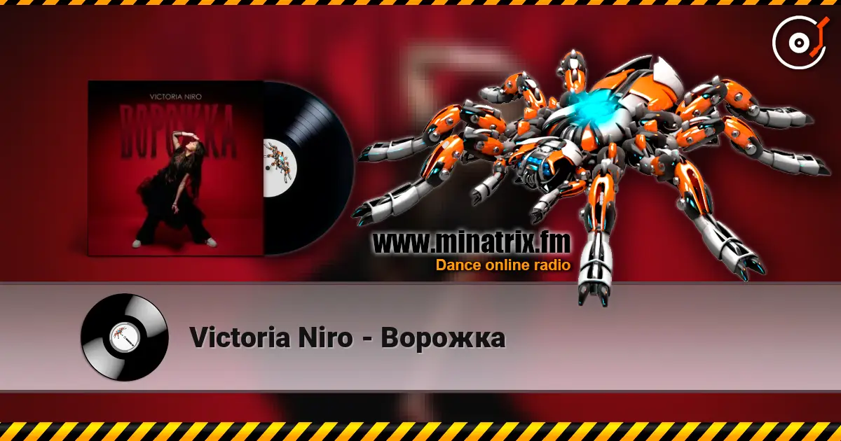 Victoria Niro - Ворожка écouter en ligne en haute qualité | Minatrix.FM