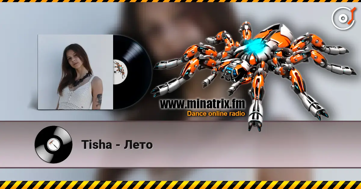 Tisha - Лето écouter en ligne en haute qualité | Minatrix.FM