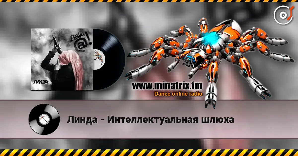 Линда - Интеллектуальная шлюха écouter en ligne en haute qualité | Minatrix.FM