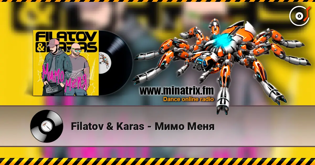 Filatov & Karas - Мимо Меня écouter en ligne en haute qualité | Minatrix.FM