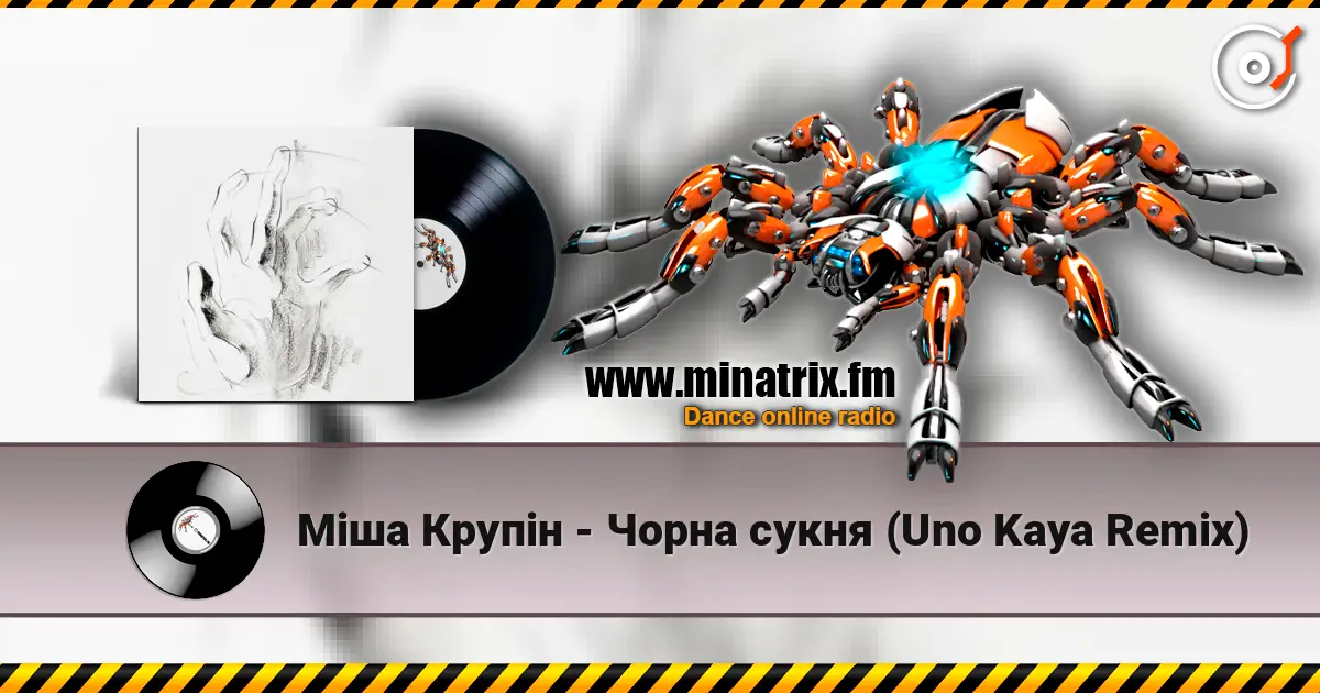 Міша Крупін - Чорна сукня (Uno Kaya Remix) écouter en ligne en haute qualité | Minatrix.FM
