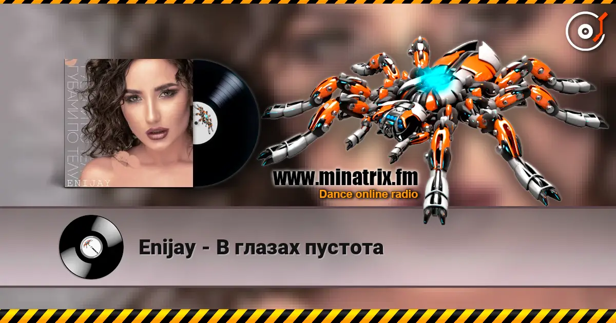 Enijay - В глазах пустота écouter en ligne en haute qualité | Minatrix.FM