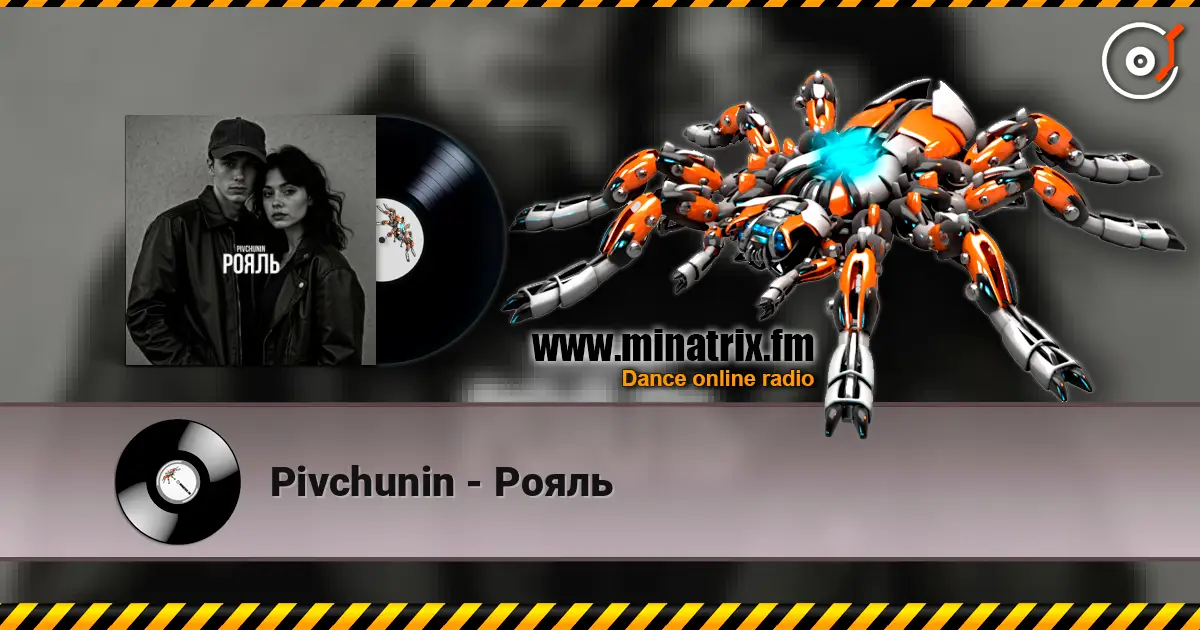 Pivchunin - Рояль écouter en ligne en haute qualité | Minatrix.FM