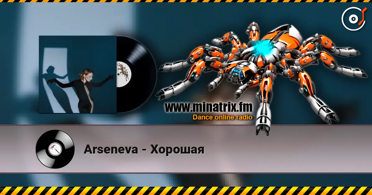 Arseneva - Хорошая écouter en ligne en haute qualité | Minatrix.FM