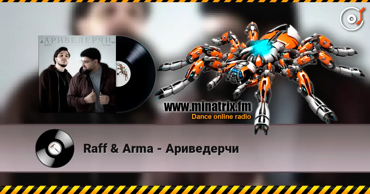 Raff & Arma - Ариведерчи écouter en ligne en haute qualité | Minatrix.FM