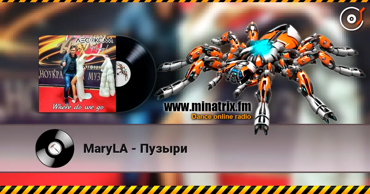MaryLA - Пузыри écouter en ligne en haute qualité | Minatrix.FM