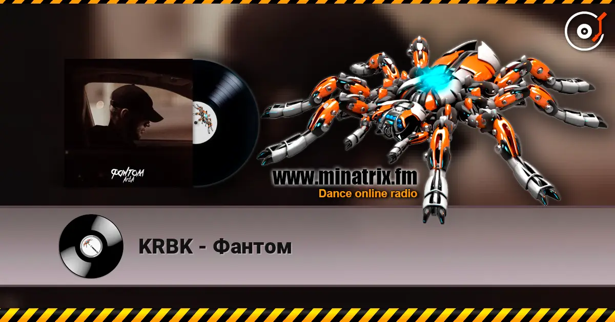 KRBK - Фантом écouter en ligne en haute qualité | Minatrix.FM