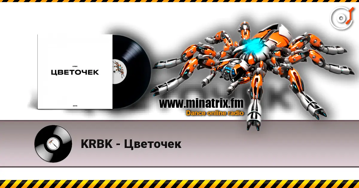 KRBK - Цветочек écouter en ligne en haute qualité | Minatrix.FM