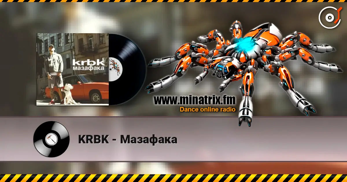 KRBK - Мазафака écouter en ligne en haute qualité | Minatrix.FM