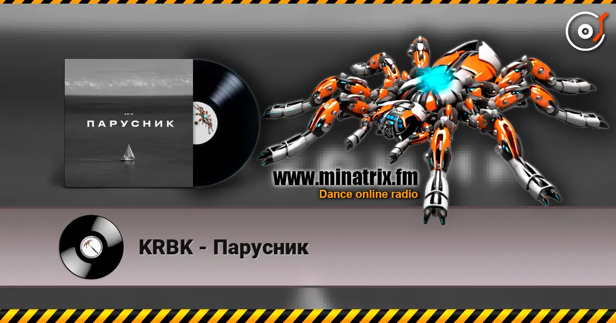KRBK - Парусник écouter en ligne en haute qualité | Minatrix.FM