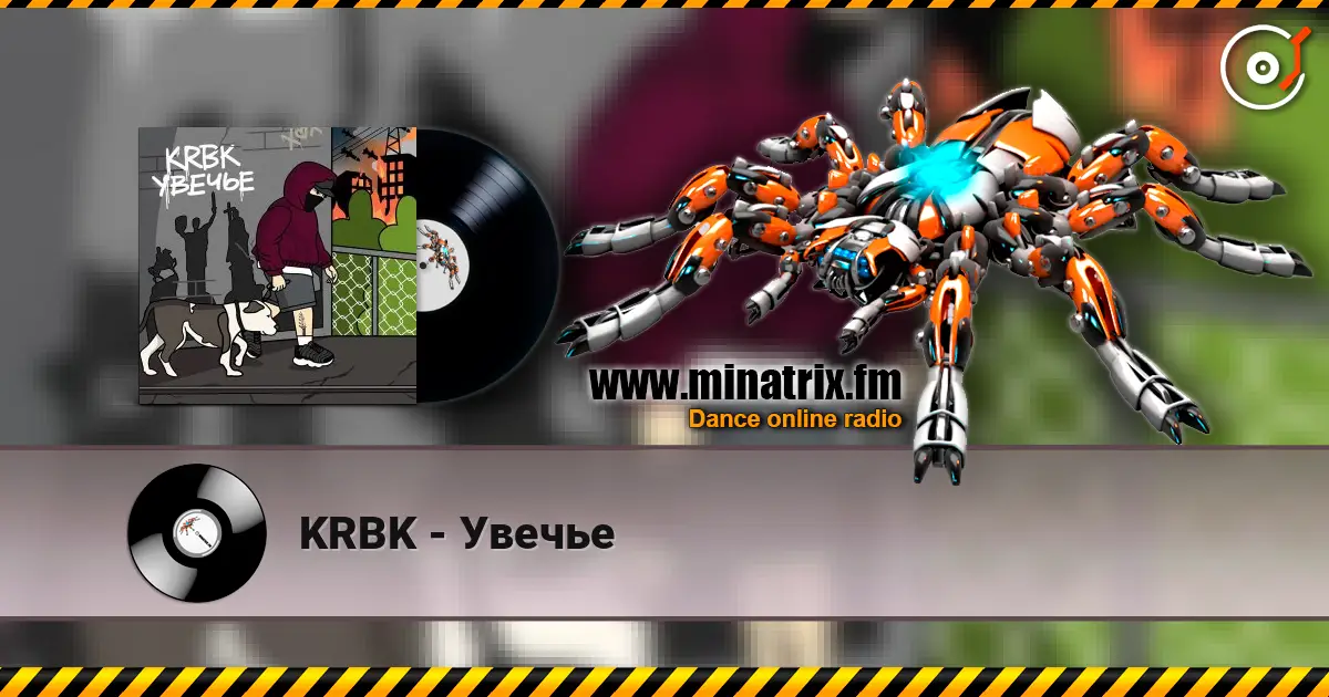 KRBK - Увечье écouter en ligne en haute qualité | Minatrix.FM